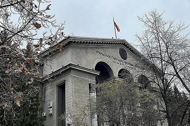 В УрФУ сильно повысили стоимость обучения