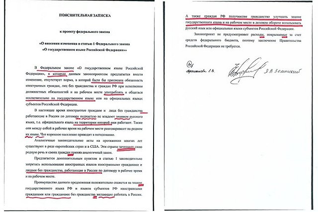 Минкомсвязи назвало самые грамотные СМИ России