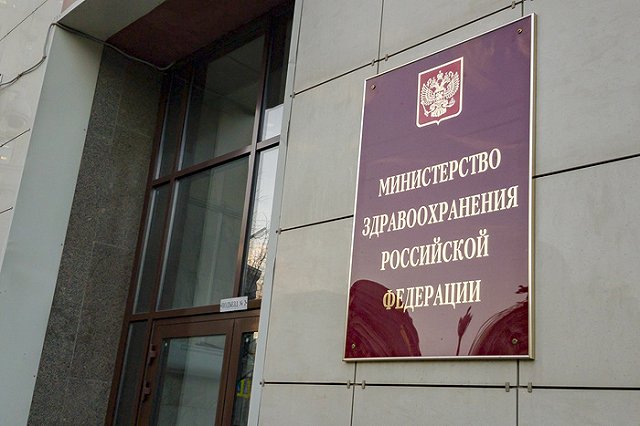 Уровень здоровья населения в России сравним с африканскими странами