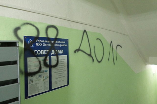 ФССП выпустила памятку «Как защититься от незаконных действий коллекторов»