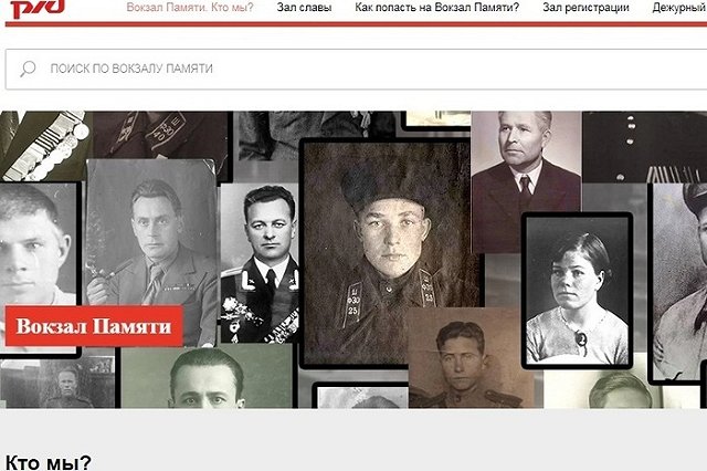 Портреты фронтовиков появятся на фасаде железнодорожного вокзала Екатеринбурга