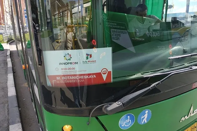 Мэр Орлов: Все павильоны «Иннопрома-2022» уже заняты