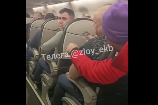 Закатывающийся кубарем в метро екатеринбуржец перешел на пранки в самолете