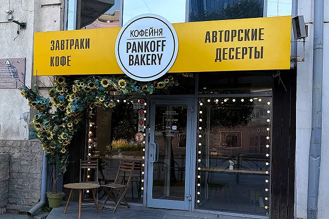 В Екатеринбурге закрывается популярная кофейня с авторскими десертами