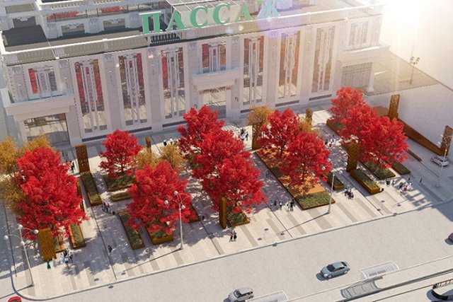 «Золотое яблоко» и «Гипербола» откроются в «Пассаже»