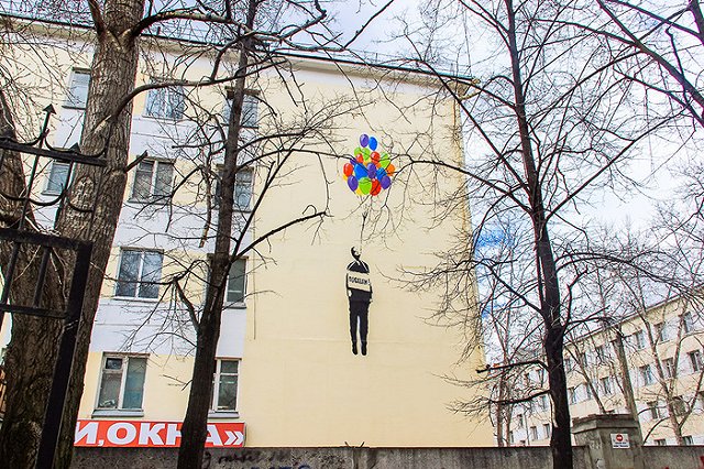 В Екатеринбурге «Злые» снова «распяли Гагарина»