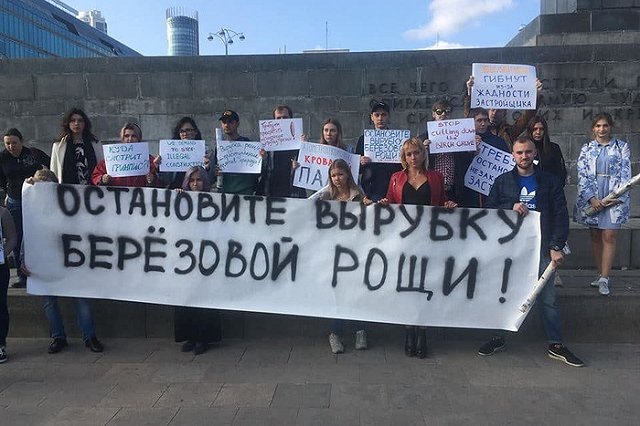 Защитники берёзовой рощи обратились к Николаю Цуканову