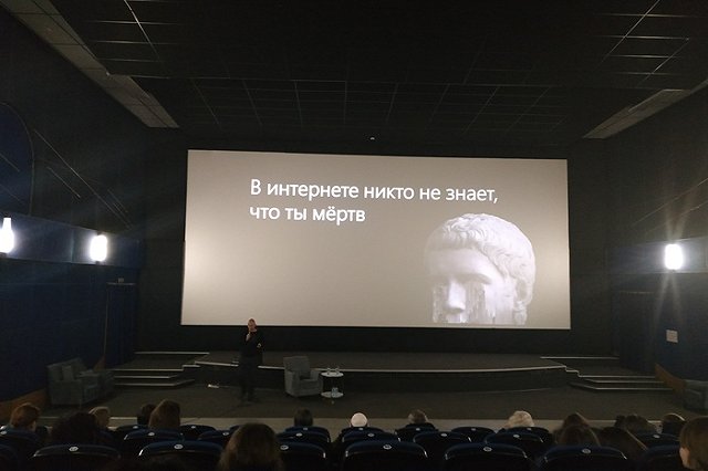 Цифровое бессмертие: к 2050 году в соцсетях будет больше мертвых, чем живых