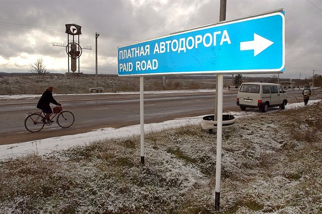 Росавтодор: Штраф большегрузам за неоплату проезда решено снизить в разы