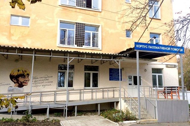 Третий этаж хосписа открывается в Екатеринбурге в пятницу