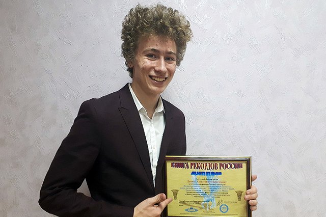 Ученик СУНЦ УрФУ попал в Книгу Рекордов России