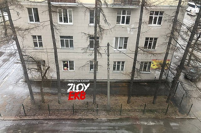 Екатеринбуржец пожаловался в Роспотребнадзор на сковородки в окне