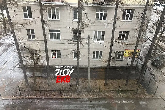 Екатеринбуржец пожаловался в Роспотребнадзор на сковородки в окне