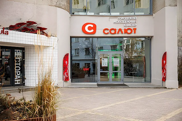 Бывший кинотеатр «Салют» устроит опен-эйр площадку на крыше