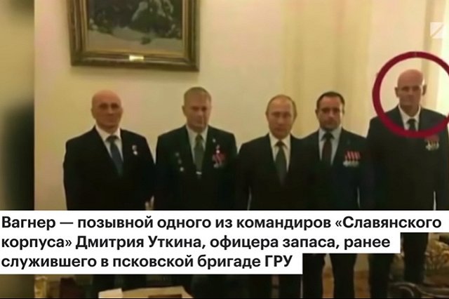 ЕС ввел санкции против ЧВК Вагнера