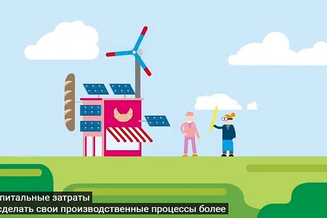 Германский Uniper согласился платить за газ из РФ по российской схеме