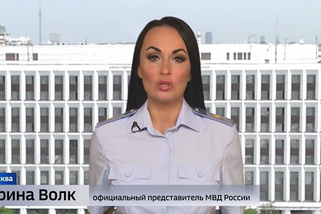 Жена бывшего замминистра обороны России нашлась