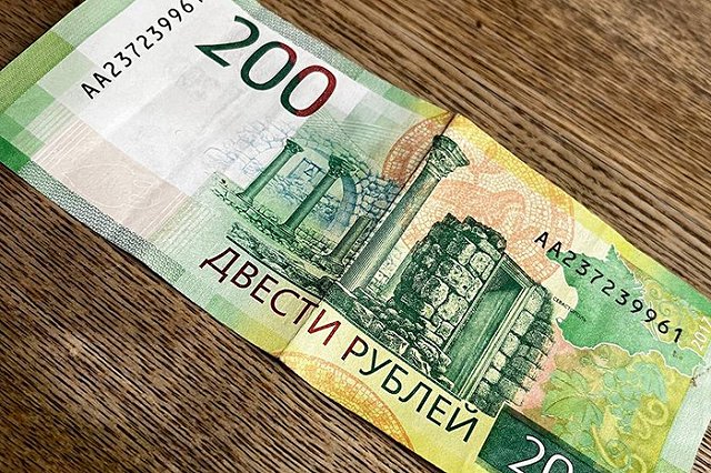 В России некоторые 200-рублевые банкноты продают за миллионы рублей. Какие именно?