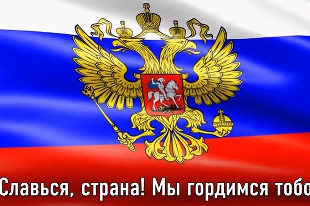 Генпрокуратура пояснила, какая помощь иностранному государству будет расценена как измена Родине