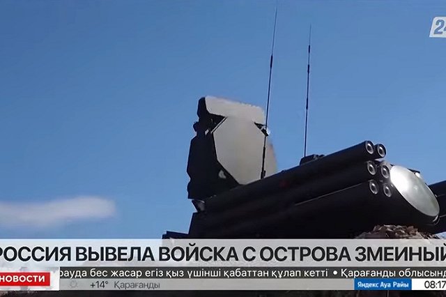 ВСУ решили пока не занимать остров Змеиный после ухода военных России