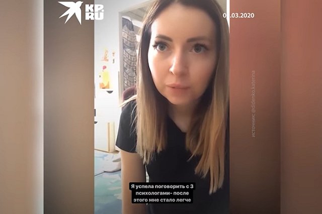 Потерявшая мужа блогер Диденко высказалась в защиту блогера-вдовца Лещева