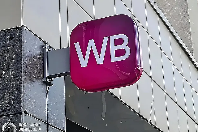 Wildberries не отказывается от возведения огромных складов в УрФО