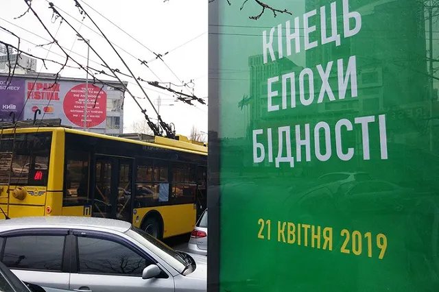 Зеленский в прямом эфире сказал Порошенко «до свидания» и повесил трубку