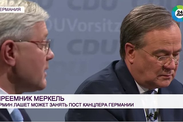 Лашет пригрозил РФ санкциями за давление на Украину с помощью «СП-2»