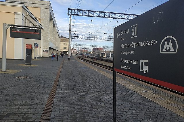На вокзале Екатеринбурга задержали подозреваемого в краже денег с карты (ФОТО)