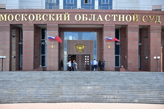 Действия «банды GTA» в Мособлсуде назвали акцией смертников