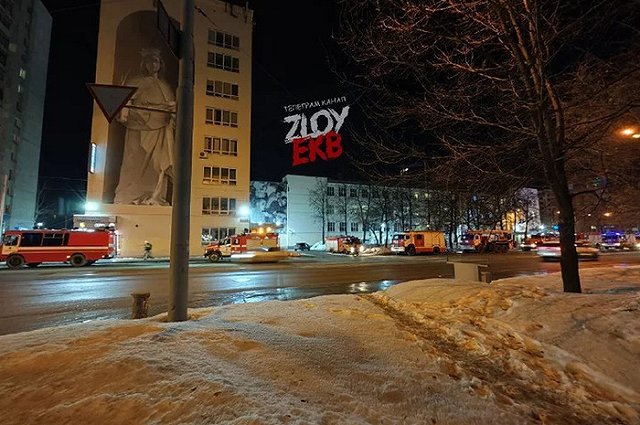 На улице Куйбышева загорелся корпус УрФУ