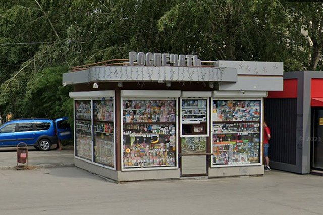 Свердловский омбудсмен попросила мэра Орлова вернуть «Роспечати» городу