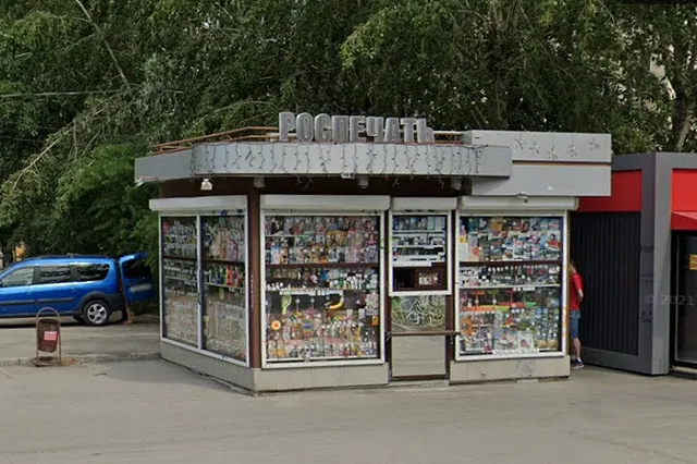 Свердловский омбудсмен попросила мэра Орлова вернуть «Роспечати» городу