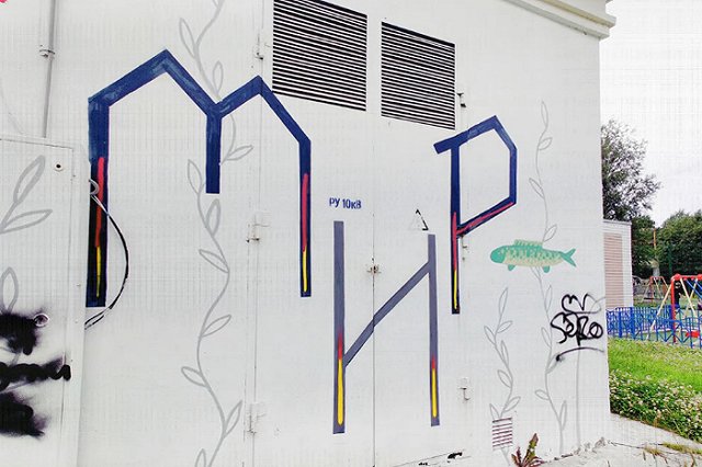 Подросток погиб от удара током трансформаторной будки в Свердловской области