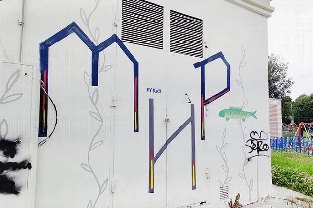 Подросток погиб от удара током трансформаторной будки в Свердловской области