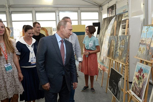 Путин приехал на форум «Таврида»