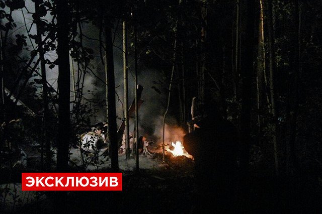 Вероятной причиной крушения Ми-8 в Подмосковье назвали отказ двигателя