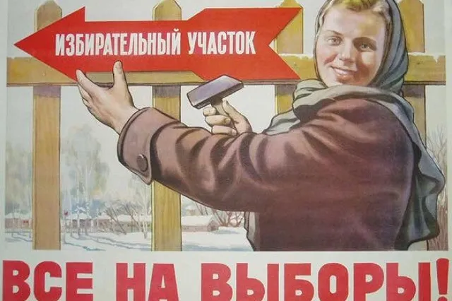 В регионах России начался Единый день голосования