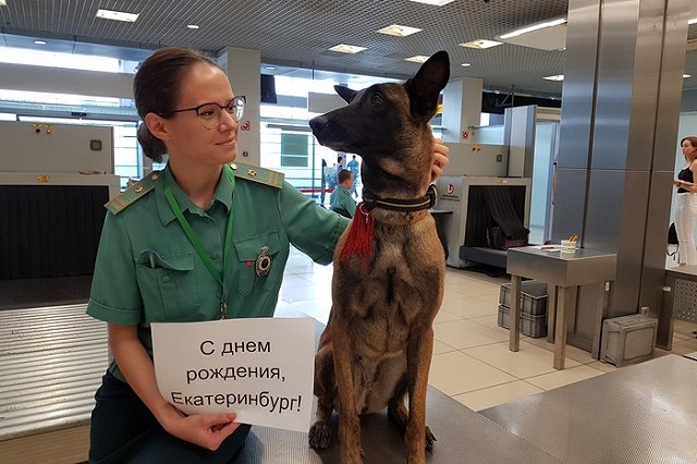 В багаже пассажира Кольцово нашли экстремистскую литературу