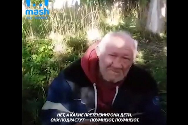 Бездомный, которому девочки-подростки подожгли бороду: «Они дети! Подрастут — поумнеют»