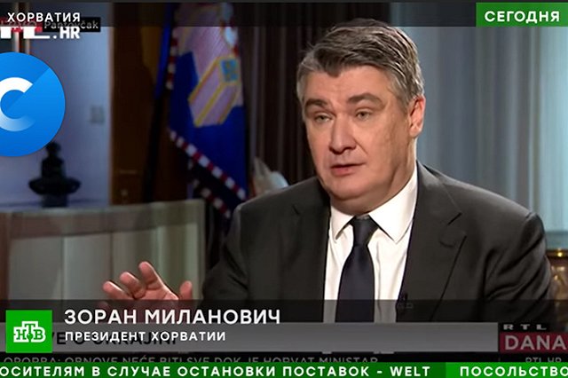 Президент Хорватии: «Украина не станет счастливой, если будет слушать Лондон»