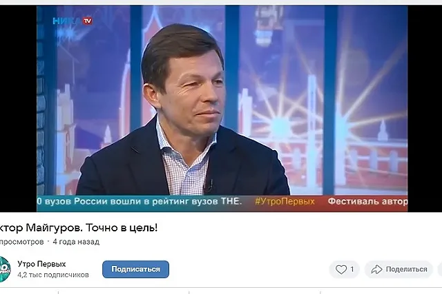 IBU отреагировал на слова главы СБР Майгурова о причинах недопуска наших биатлонистов