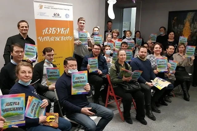 Жители отдаленного микрорайона Екатеринбурга разработали три экскурсионных маршрута по нему