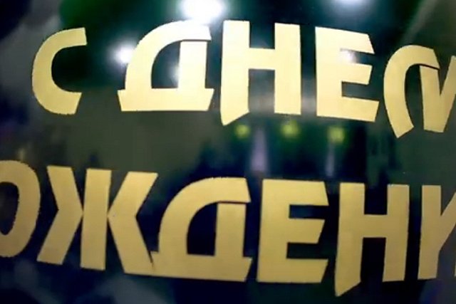 Аниматор заставил детей искать «взрывное устройство» в сквере
