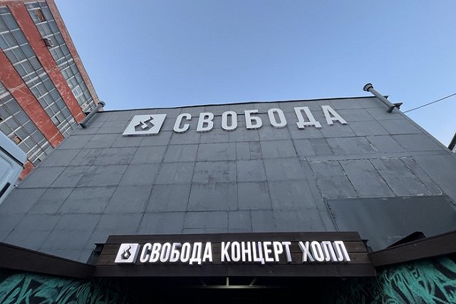 В Екатеринбурге отменили концерт популярного артиста