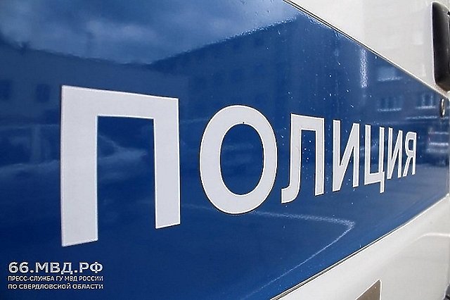 Подростки напали на улице на екатеринбуржца. Ему выстрелили в голову из ракетницы