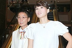 Дочь-лесбиянка и отец-миллиардер вступили в переписку