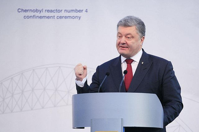 Европарламент одобрил отмену виз для граждан Украины и Грузии