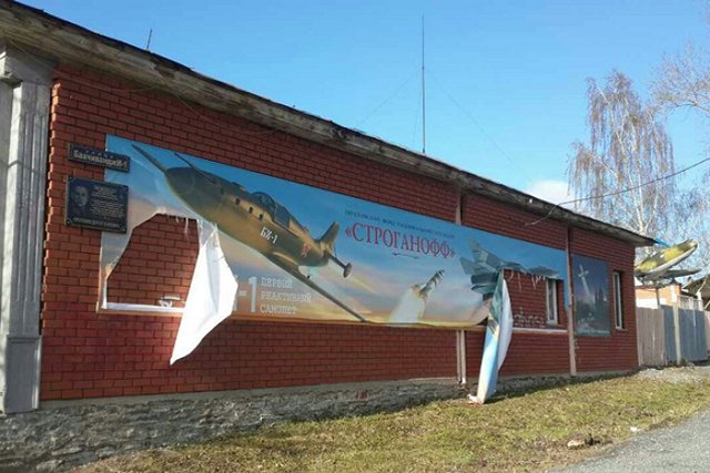 На Урале вандалы осквернили мемориальную табличку летчику-испытателю Бахчиванджи