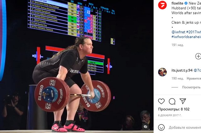 МОК потребовал разъяснений от российских телеканалов из-за оскорблений ЛГБТ-спортсменов